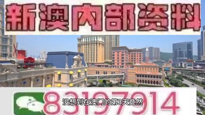 新澳门今晚开特马开奖结果124期+进阶版39.27_反馈结果和分析