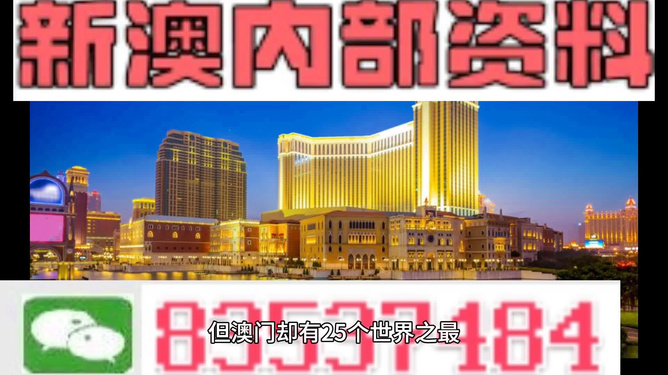 澳门内部最准免费资料+户外版75.734_动态词语解释