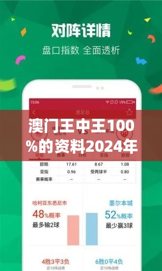 王中王72396网站+Phablet89.14_细化落实