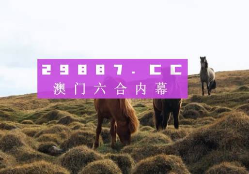 新澳门开奖结果2025开奖记录查询+zShop10.97_反馈分析和检讨