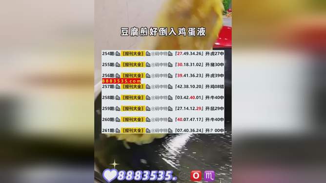 2025年新澳开奖结果公布+D版79.433_反馈记录和整理