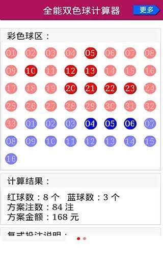 7777788888新版跑狗 管家婆+社交版57.813_全新精选解释落实