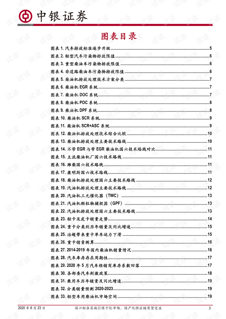 二四六香港资料期期中准+网页款21.736_精选解释