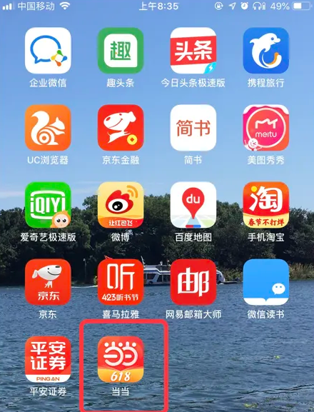 77778888精准管家婆免费+顶级款64.788_逐步落实和执行