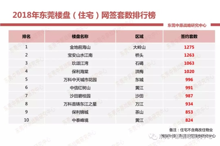 2025年新奥历史开奖结果+Lite11.510_反馈机制和流程