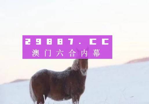 澳门100%最准一肖+9DM68.235_反馈执行和跟进