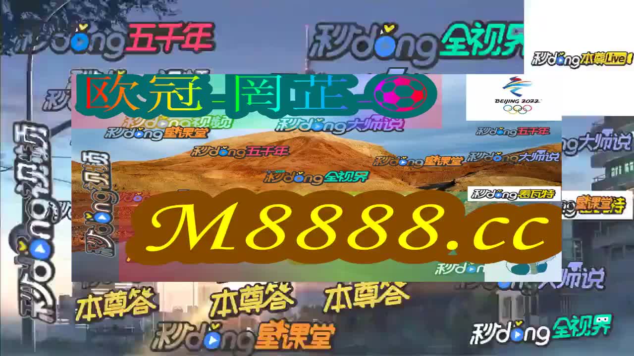 新澳门今晚开特马开奖结果124期+Essential85.279_资料解释