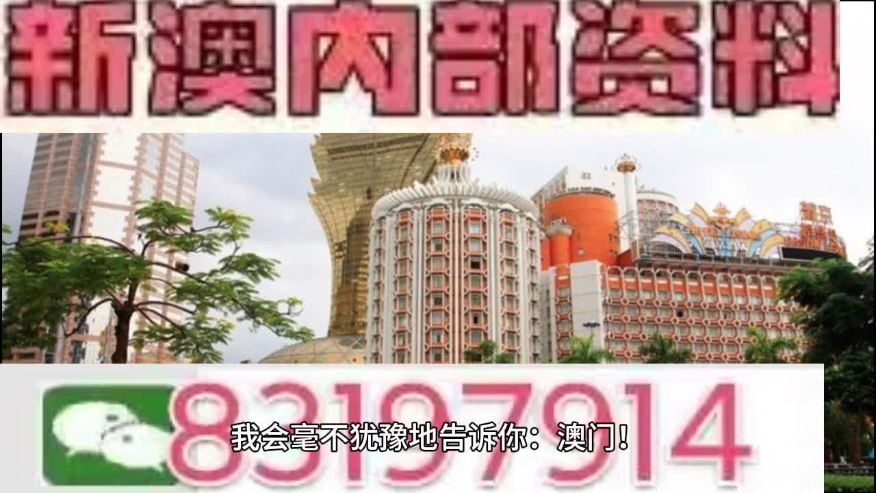 2025澳门特马今晚开奖56期的+6DM31.138_全新精选解释落实