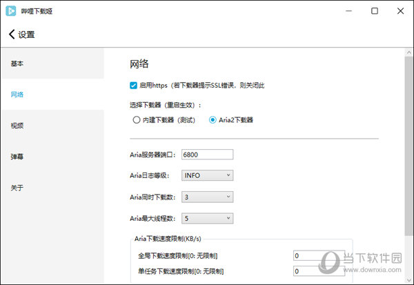 0149330查询,澳彩资料下载平台+AR70.832_最佳精选落实