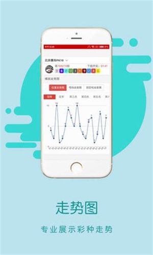 香港王中王最快开奖结果第41期+HT32.799_全面解答