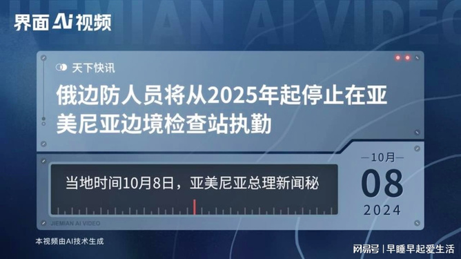 2025年明确取消城管+Z99.514_知识解释