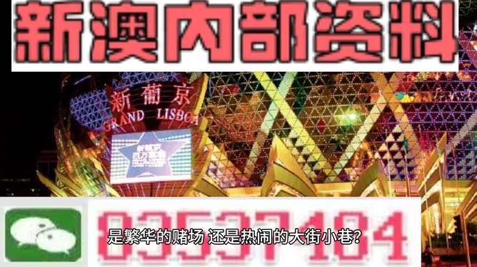 新澳门精准资料大全管家婆料+高级款16.38_细化方案和措施