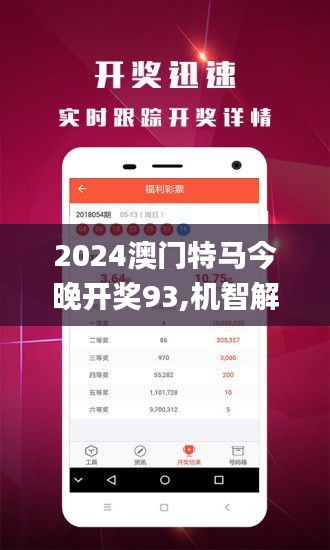 2025今晚澳门开特马开什么+MT92.114_知识解释