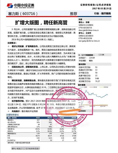 2025年新奥开奖结果+NE版30.849_反馈执行和跟进