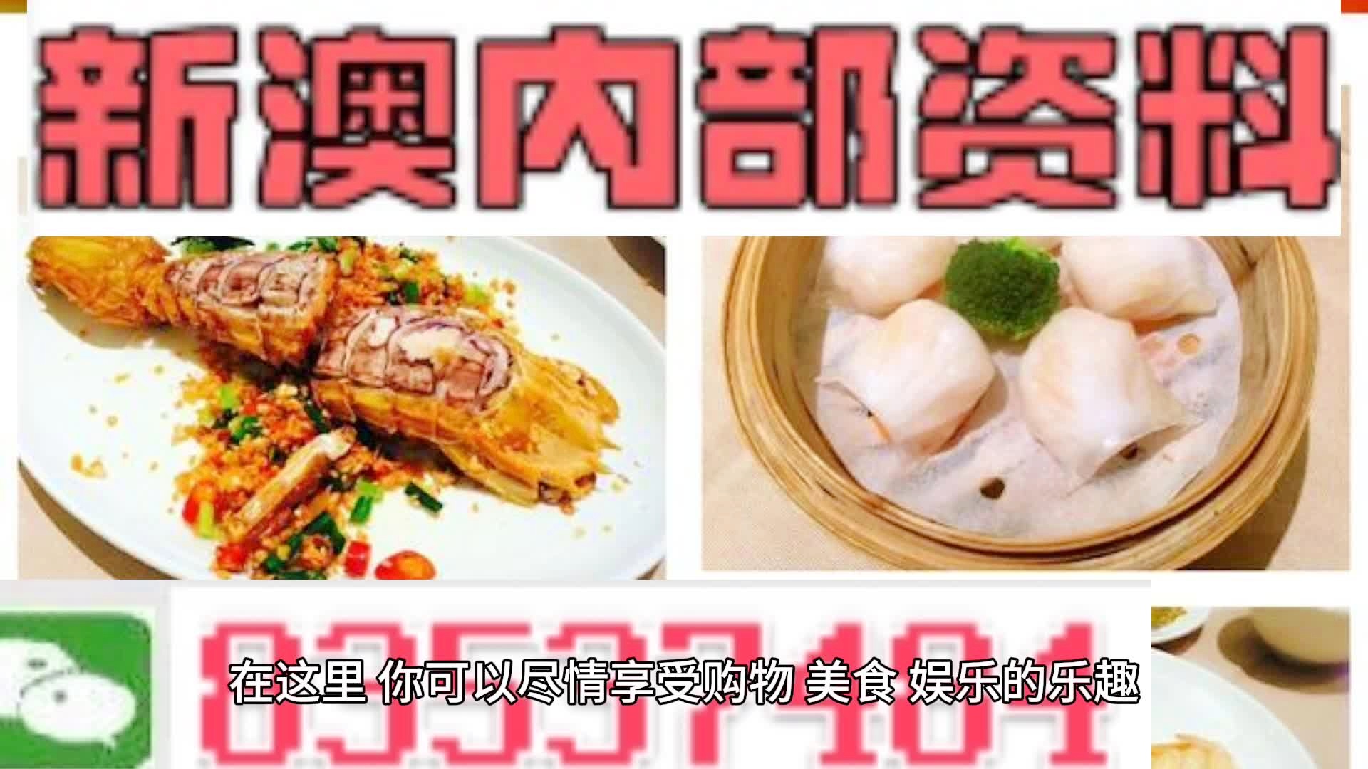 新奥天天精准资料大全+FT90.246_全面解答落实