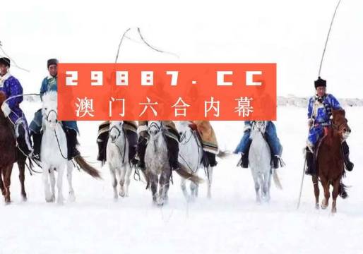 新澳门2025历史开奖记录查询表+粉丝款13.276_详细说明和解释