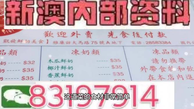 管家婆资料精准一句真言港彩资料+挑战款16.327_解释落实