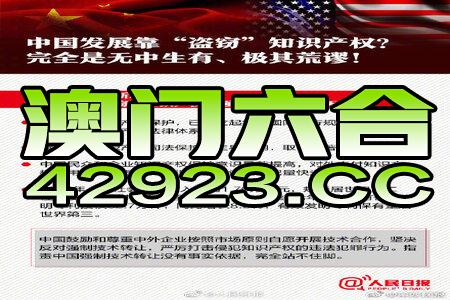 新澳门四肖八码凤凰城+进阶款34.749_说明落实