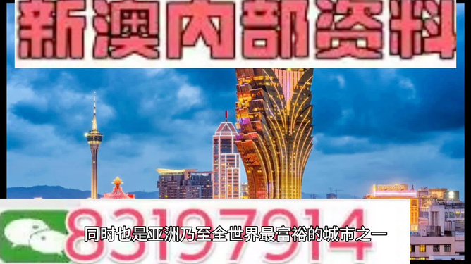 新澳精准资料免费提供网+FHD版20.899_最佳精选