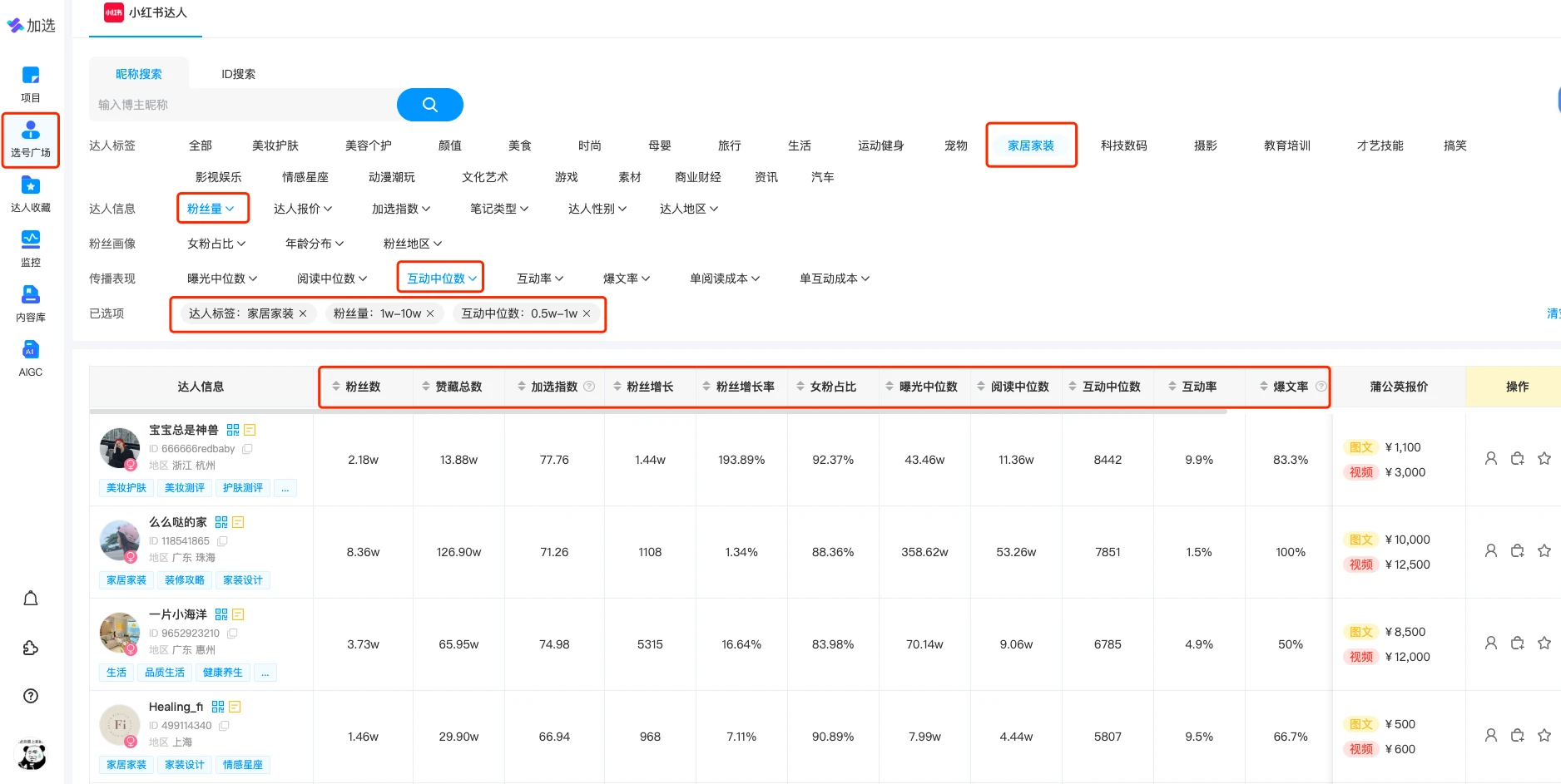 新澳门开奖号码2025年开奖记录查询+Executive184.903_落实执行