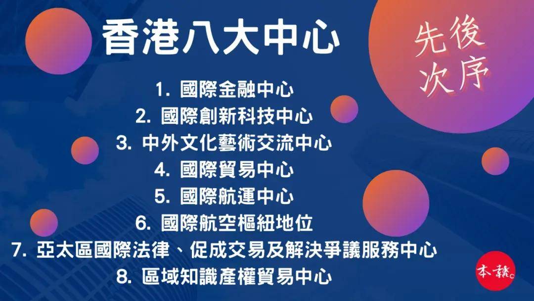 二四六香港内部期期准+8K40.316_权限解释落实