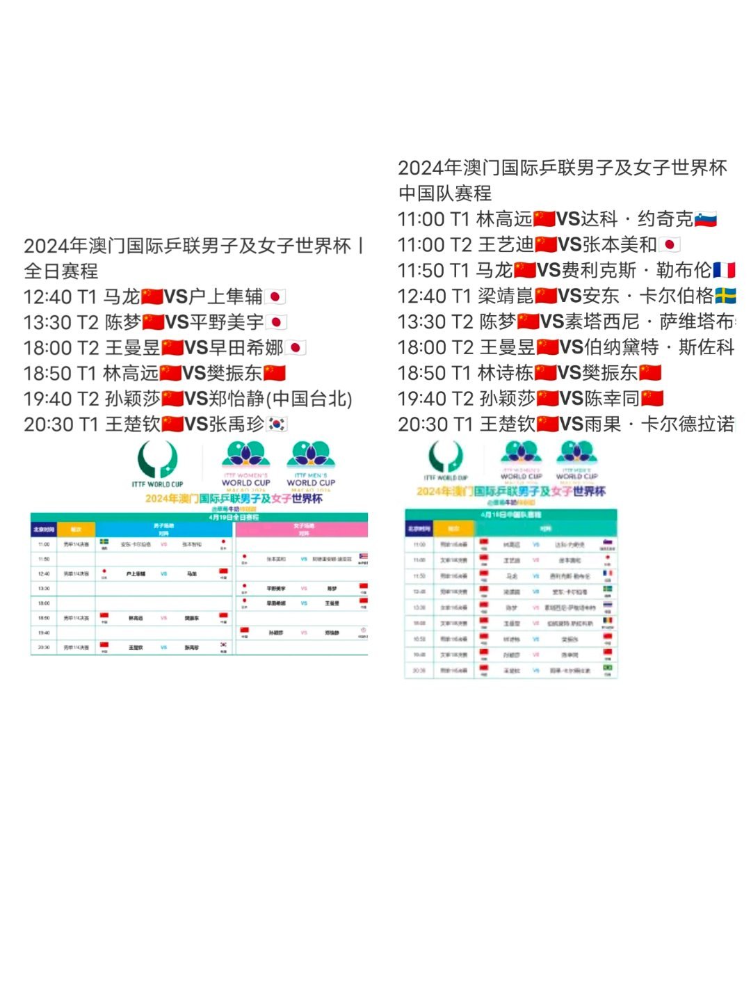 一2O24年11月25日-'330期澳门开结果+基础版16.685_反馈实施和执行力