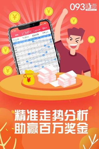 4933333王中王一肖中特+Lite56.937_精密解答落实