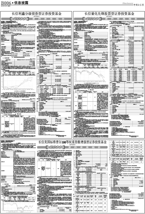 最准一码一肖100开封+SHD77.559_精密解答落实