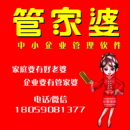 7777788888精准管家婆免费+创新版27.139_反馈意见和建议