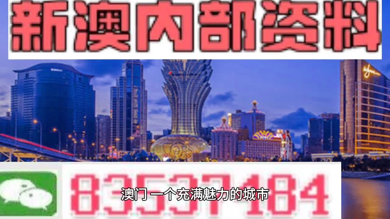 新澳门四肖八码凤凰城+8K39.210_反馈意见和建议