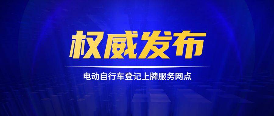 澳门大众网资料免费大/公开+冒险款17.725_细化方案和措施