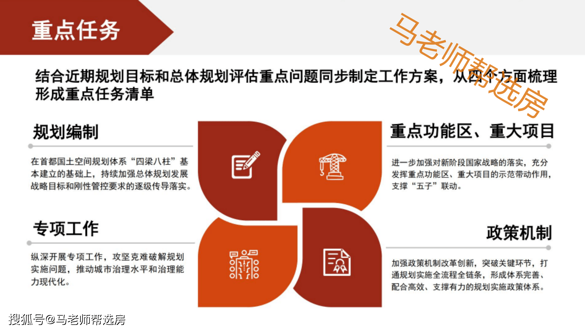 2025新奥精准资料免费大全078期+Q73.948_说明落实