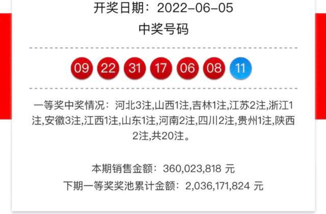 330期新澳门开奖结果+10DM84.411_贯彻落实