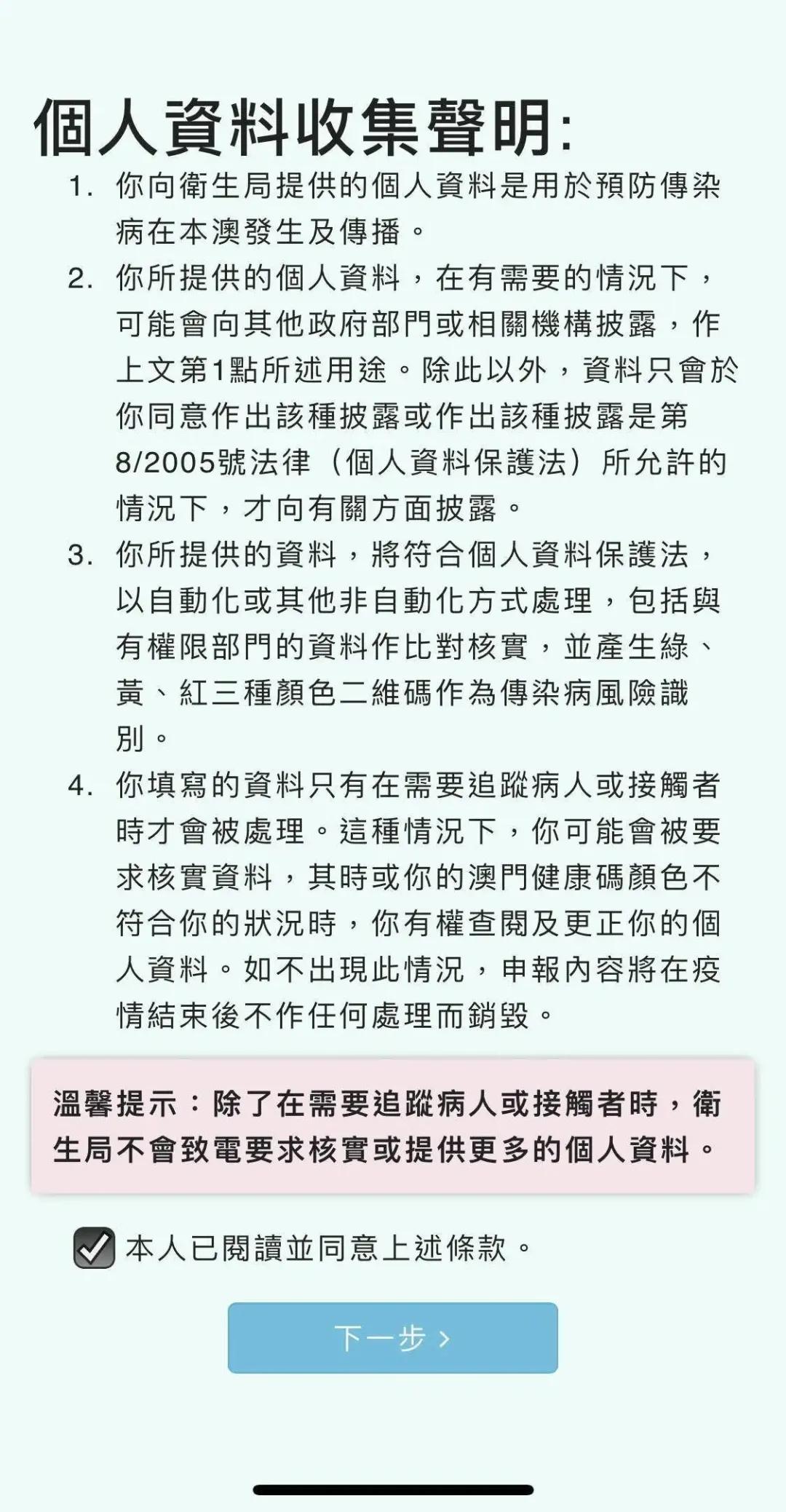 澳门一码一码100准确+5DM73.653_精准落实