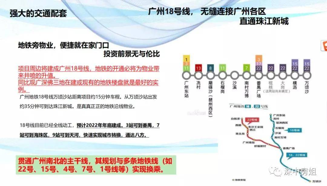 2025新澳免费资料大全penbao136+粉丝版73.759_反馈实施和执行力