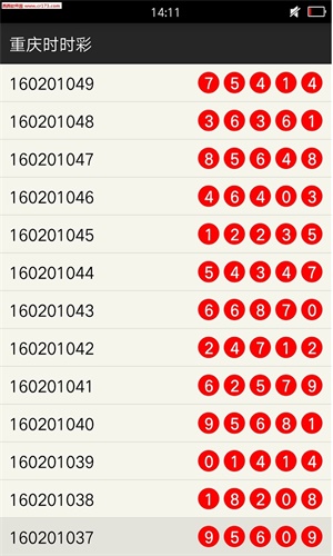 澳门六肖期期准今晚澳门+复古版14.397_落实执行