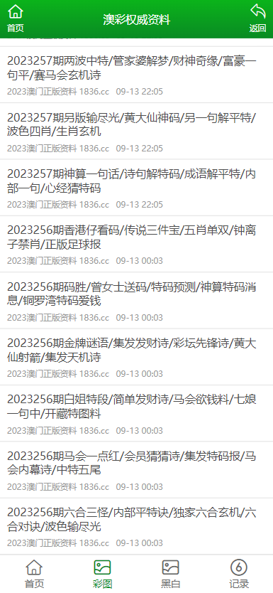 2025澳门免费资料,正版资料+HDR版60.666_资料解释落实