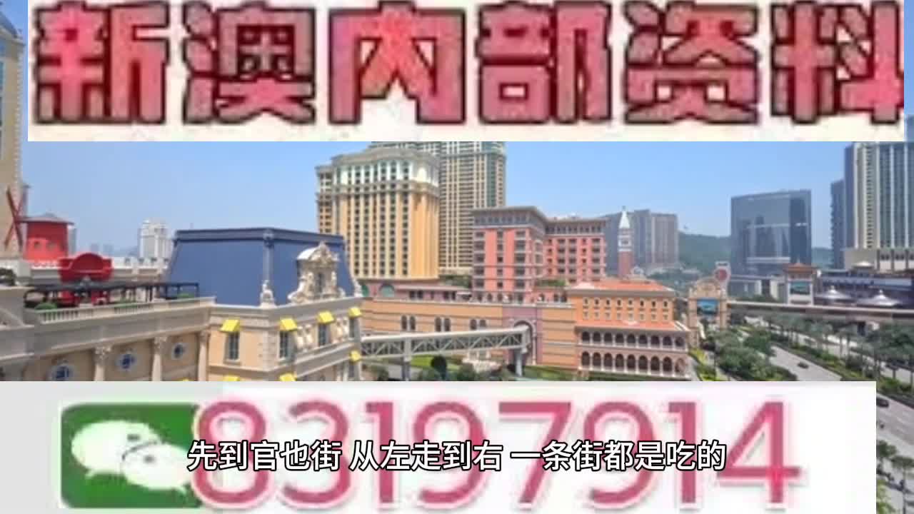 2025澳门特马今期开奖结果查询+网页版11.101_权威解释