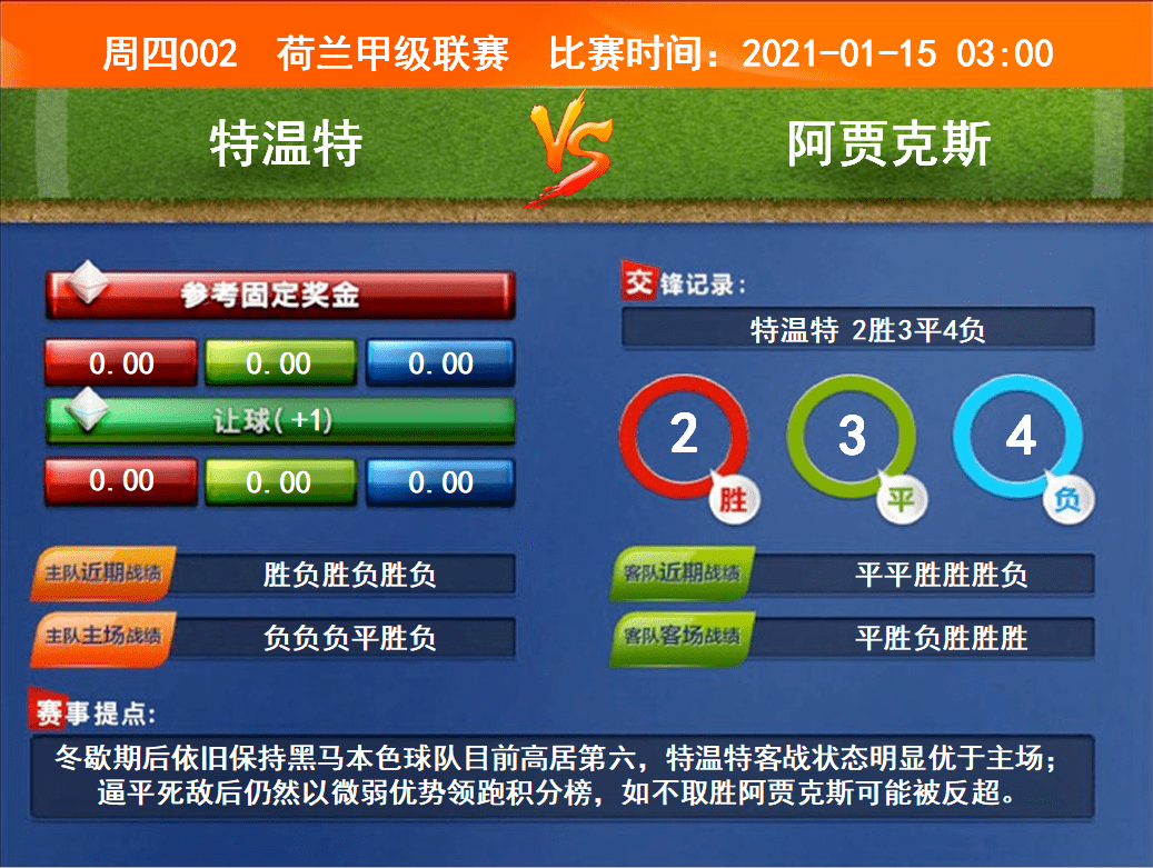 2025澳门特马今晚开奖330期+U29.133_落实到位解释