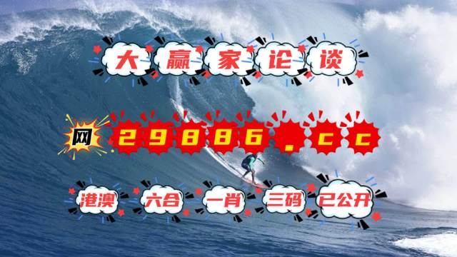 4949澳门特马今晚开奖53期+5DM95.299_反馈意见和建议