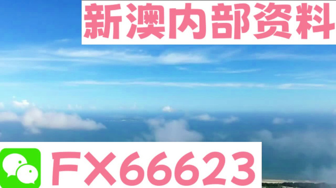 新澳今天最新资料2025+4K版12.526_知识解答