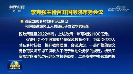 2025军人涨薪最新消息公布+MR59.791_精密解答