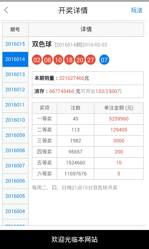 白小姐三期必开一肖+专属款80.384_反馈实施和计划