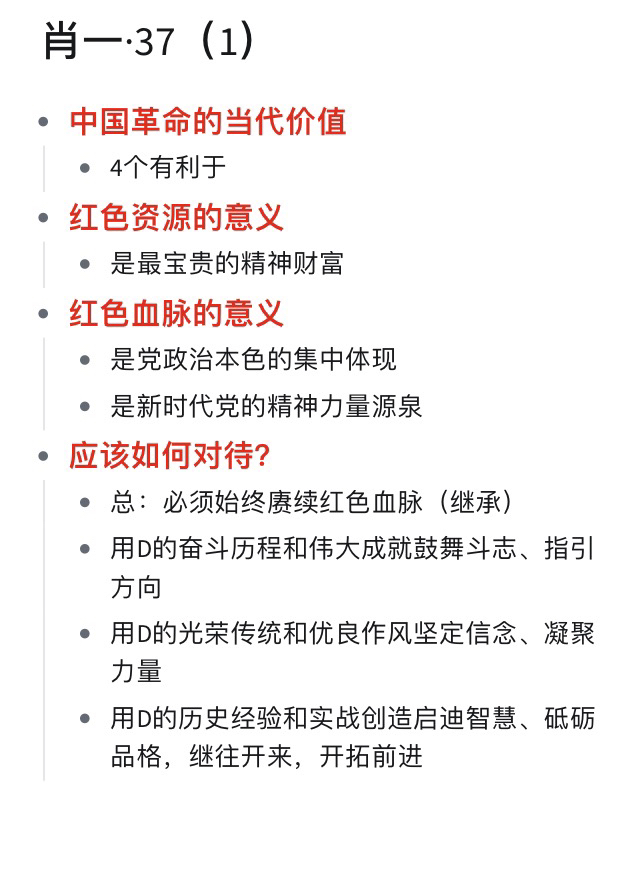 一肖一码一一肖一子深圳+基础版20.668_方案实施和反馈