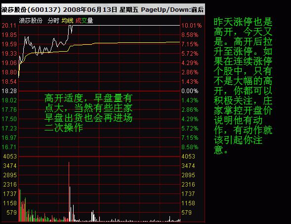 澳门必中一码内部公开+创新版31.659_逐步落实和执行