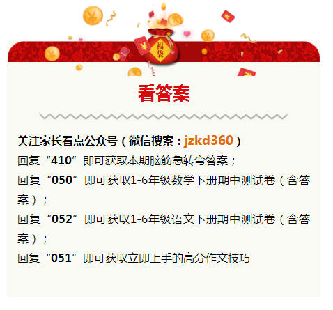 澳门资料大全正版资料2025年免费脑筋急转弯+8K94.692_反馈机制和流程