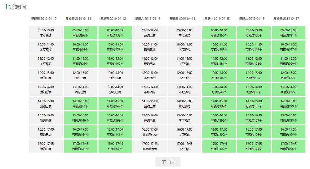 2025新澳门码正版资料图库+eShop30.430_解释落实