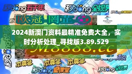 2025溪门正版资料免费大全+36048.109_反馈机制和流程