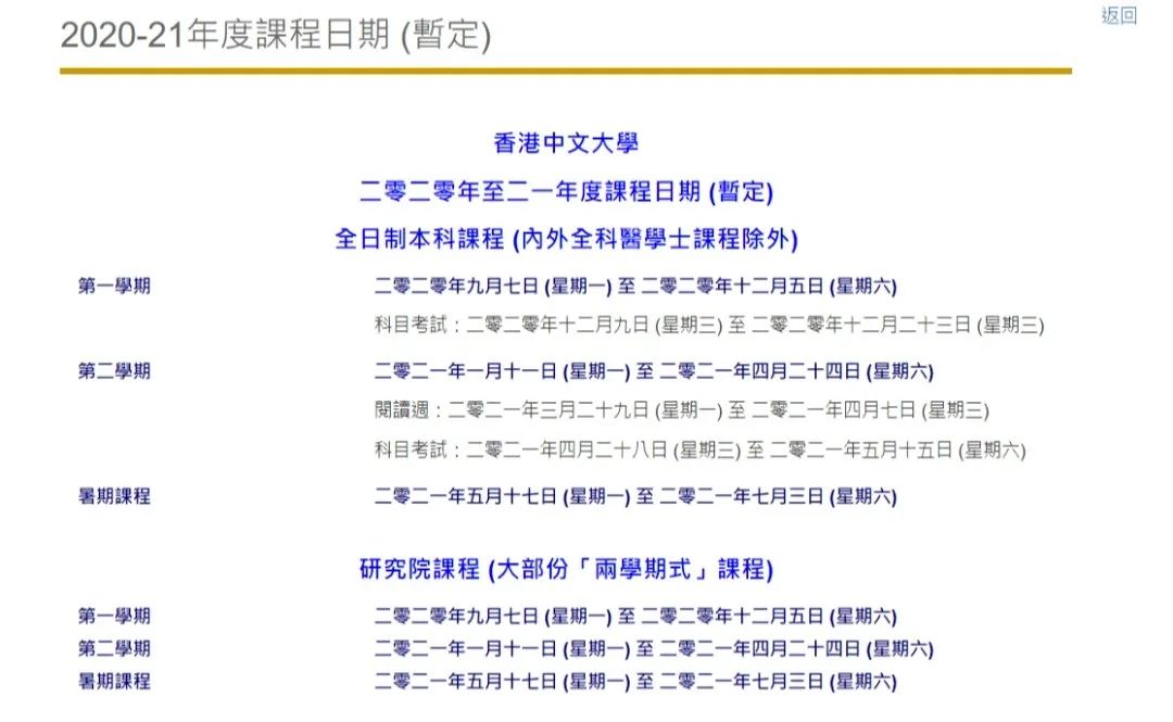 香港内部免费资料期期准+安卓款48.34_方案实施和反馈