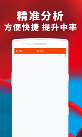 澳门精准四肖期期准免费+Tizen65.299_词语解释落实